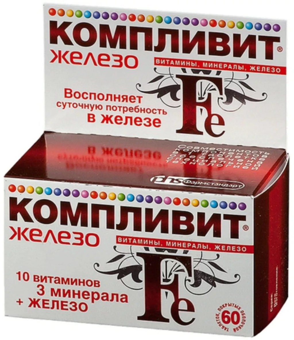 Купить Компливит Железо 60 шт таблетки покрытые оболочкой