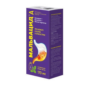 Купить: Мальвацид А 170 мл 1 шт суспензия для внутреннего применения с мерной ложкой флакон