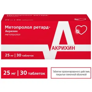 Купить Метопролол Ретард-Акрихин 25 мг 30 шт таблетки