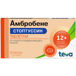 Купить: Амбробене стоптуссин 4 мг + 100 мг 20 шт таблетки