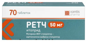 Купить: Ретч 50 мг 70 шт таблетки