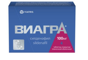 Купить: Виагра 100 мг 4 шт таблетки покрытые пленочной оболочкой