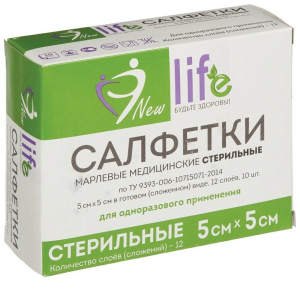 Купить: New Life 5 см х 5 см 10 шт салфетки стерильные марлевые 1-слой 12 сложений