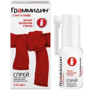 Купить Граммидин 112 доз спрей для местного применения с анестетиком