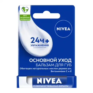 Купить: Nivea бальзам для губ основной уход 4,8 г
