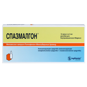 Купить: Спазмалгон 5 мл 10 шт раствор для инъекций
