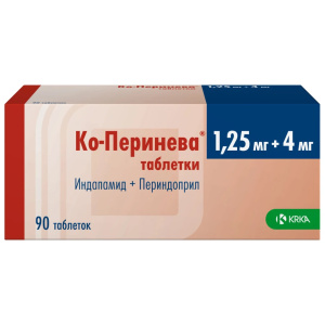 Купить: Ко-Перинева 1,25 мг + 4 мг 90 шт таблетки