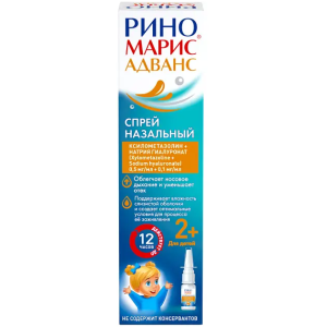 Купить: Риномарис Адванс 0,5 мг/мл + 0,1 мг/мл 15 мл спрей назальный