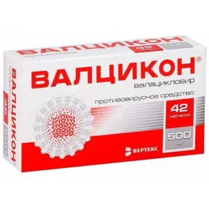 Купить Валцикон 500 мг 42 шт таблетки покрытые пленочной оболочкой