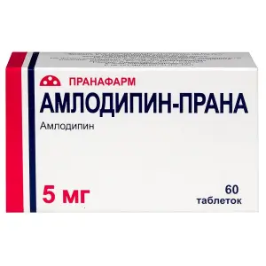Купить Амлодипин-Прана 5 мг 60 шт таблетки