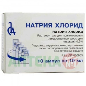 Купить: Натрия Хлорид 0,9 % 10 мл 10 шт раствор для инъекций ампулы