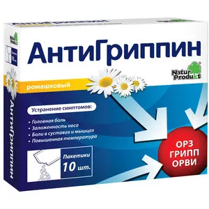 Купить Антигриппин 10 шт порошок для приготовления раствора для приема внутрь ромашка