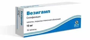 Купить Везигамп 10мг 30 шт таблетки покрытые пленочной оболочкой