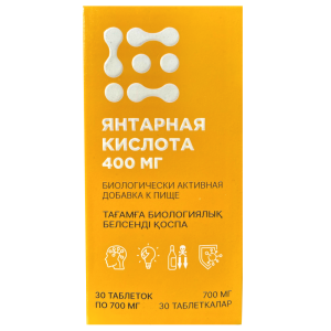 Купить: Янтарная Кислота 400 мг 30 шт таблетки