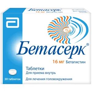 Купить Бетасерк 16 мг 30 шт таблетки