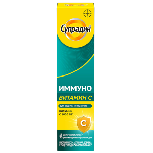 Купить: Супрадин Иммуно Витамин С 15 шт таблетки шипучие