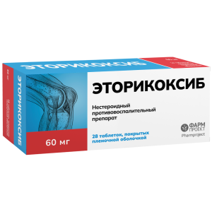 Купить: Эторикоксиб 60 мг 28 шт таблетки покрытые пленочной оболочкой