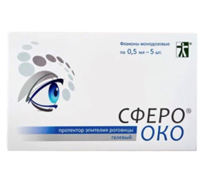 Купить: Сферо Око 0,5 мл 5 шт протектор эпителия роговицы гелевый