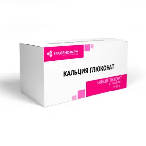 Купить Кальция Глюконат 500 мг 30 шт таблетки