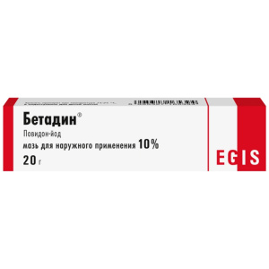 Купить: Бетадин 10% 20 г мазь для наружного применения