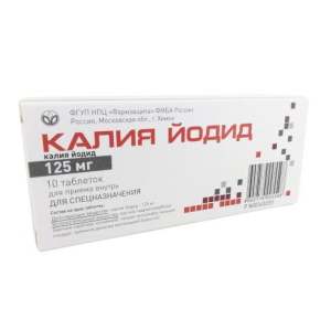 Купить: Калия Йодид 125 мкг 10 шт таблетки