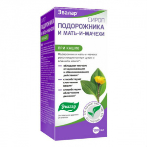 Купить: Сироп Подорожника и мать-и-мачехи 100 мл флакон