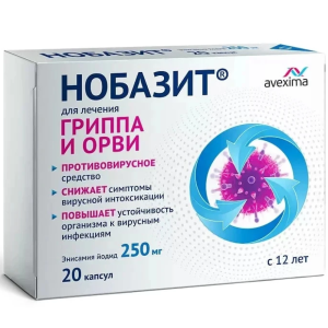 Купить: Нобазит 250 мг 20 шт таблетки покрытые пленочной оболочкой