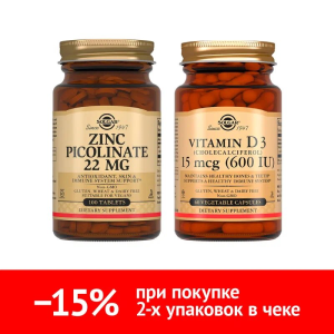 Набор Солгар Пиколинат цинка 100 таб + Солгар Витамин D3 60 капс