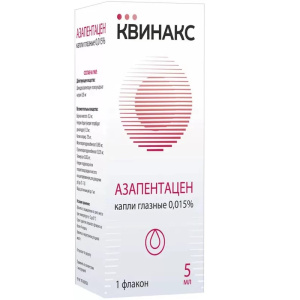 Купить: Квинакс 0,015% 5 мл капли глазные