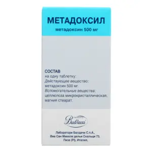 Купить Метадоксил 500 мг 10 шт таблетки