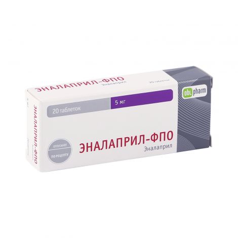 Купить Эналаприл-ФПО 5 мг 20 шт таблетки