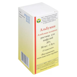 Купить: Альбумин 20% 50 мл раствор для инфузий фл