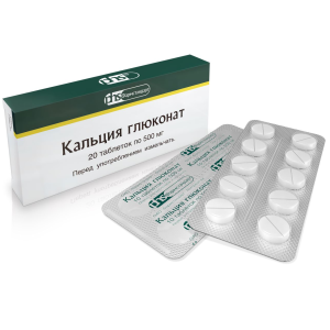 Купить: Кальция Глюконат 500 мг 20 шт таблетки
