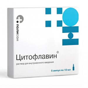 Купить: Цитофлавин 10 мл 5 шт раствор для внутривенного введения