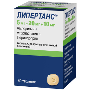 Купить: Липертанс 5 мг + 20 мг + 10 мг 30 шт таблетки покрытые пленочной оболочкой