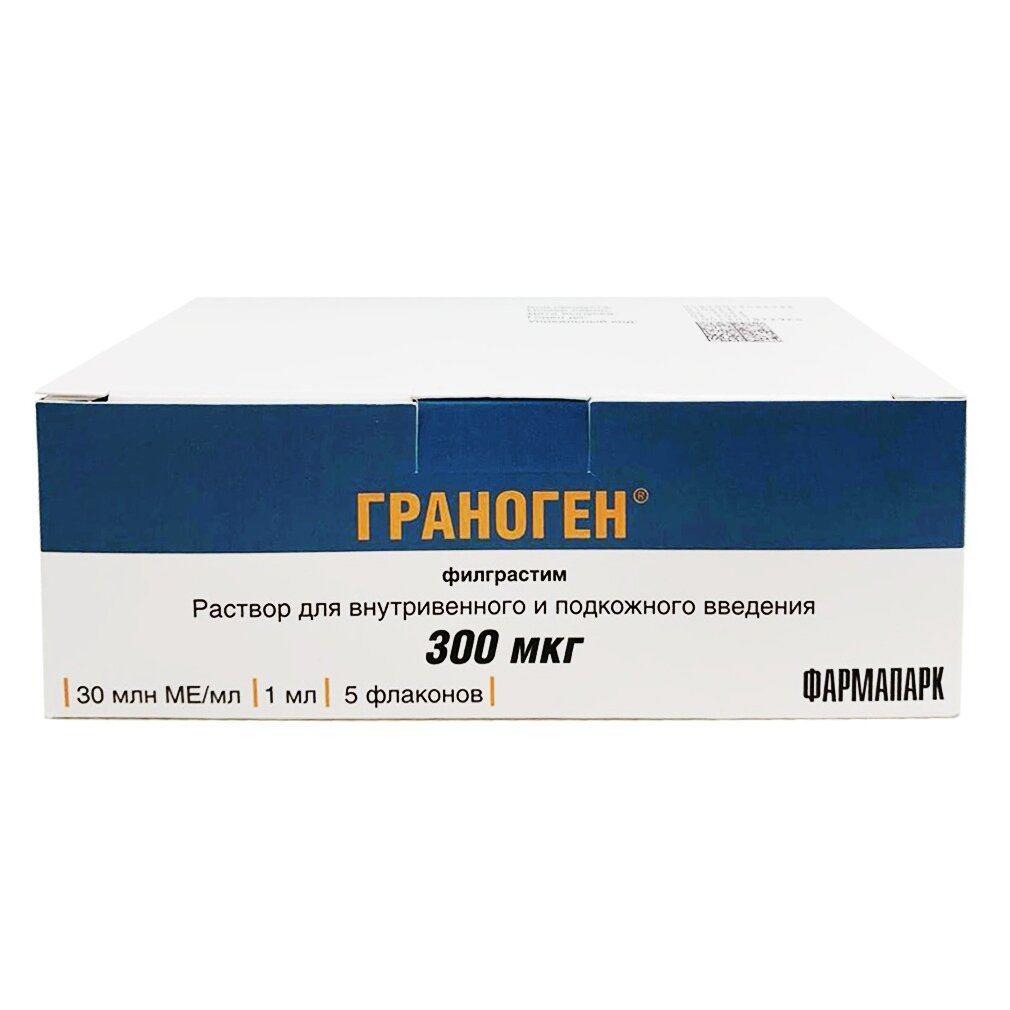 Купить Граноген 300 мкг/мл 1 мл 5 шт раствор для внутривенного и подкожного введения флаконы