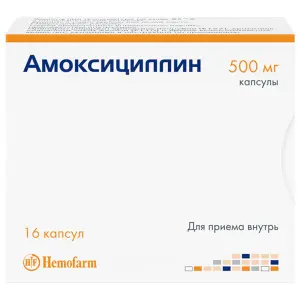 Купить Амоксициллин 500 мг 16 шт капсулы