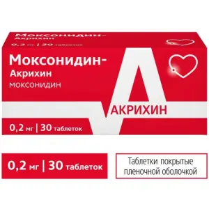 Купить Моксонидин-Акрихин 200 мкг 30 шт таблетки покрытые пленочной оболочкой