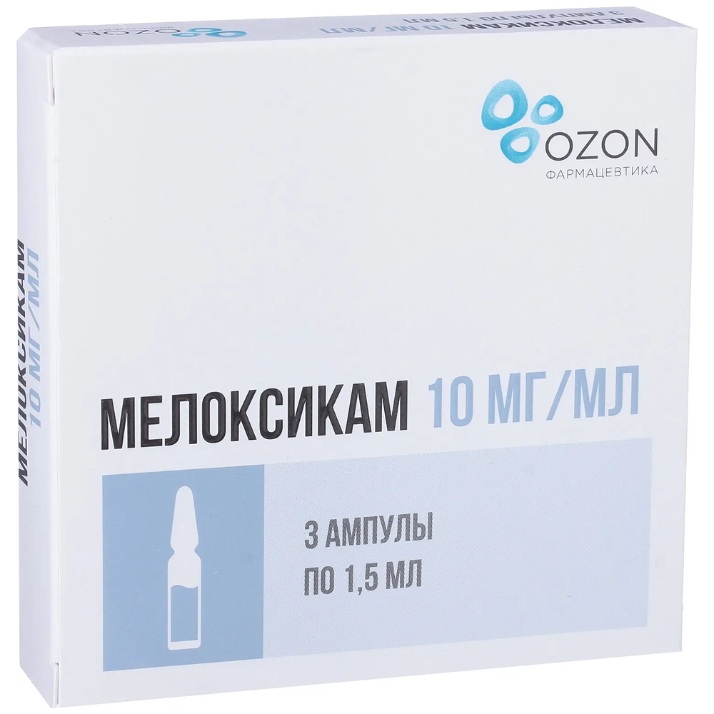 Купить Мелоксикам 10 мг/мл 1,5 мл 5 шт раствор для внутримышечного введения ампулы