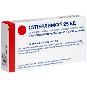 Купить Суперлимф 25 ЕД 10 шт суппозитории вагинальные и ректальные
