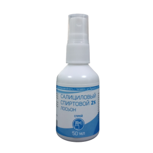 Купить: Салициловый лосьон 2 % 50 мл спрей спиртовой