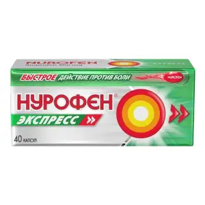 Купить Нурофен Экспресс 200 мг 40 шт капсулы