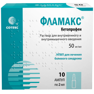 Купить: Фламакс 50 мг / мл 2 мл 10 шт раствор для внутривенного и внутримышечного введения