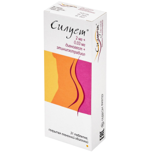 Купить: Силует 21 шт таблетки покрытые пленочной оболочкой