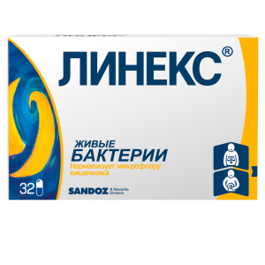 Купить: Линекс 32 шт капсулы