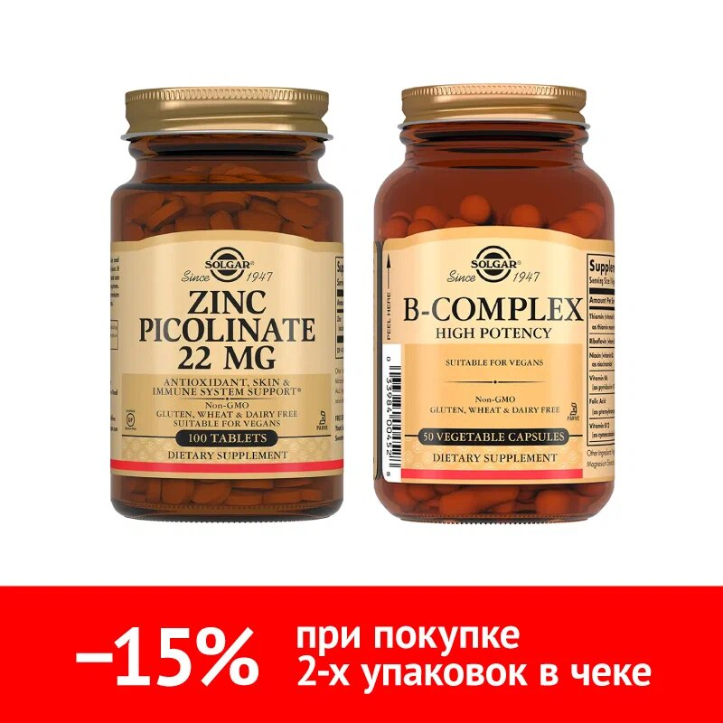 Купить Набор Солгар Пиколинат цинка 100 таб + В-комплекс 50 капс