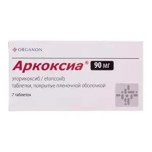 Купить Аркоксиа 90 мг 7 шт таблетки покрытые пленочной оболочкой