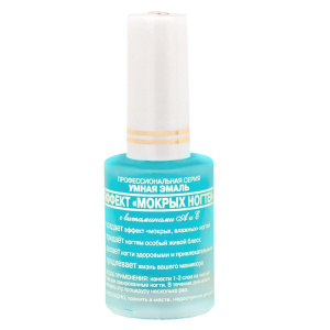 Купить: Умная эмаль эффект мокрых ногтей 15 мл лак для ногтей