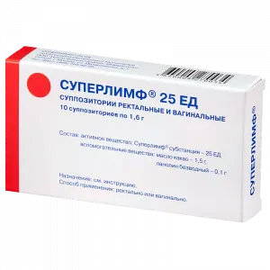Купить Суперлимф 25 ЕД 10 шт суппозитории вагинальные и ректальные