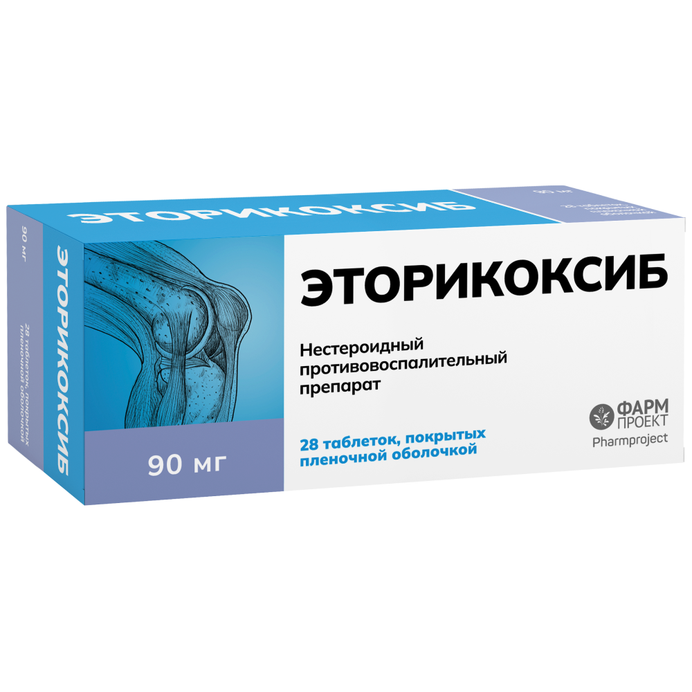 Купить Эторикоксиб 90 мг 28 шт таблетки покрытые пленочной оболочкой